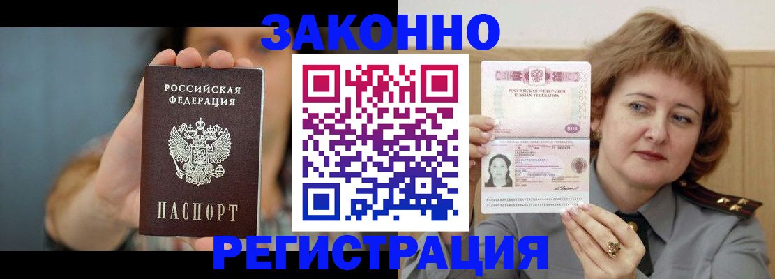 регистрация для школы в Меленках